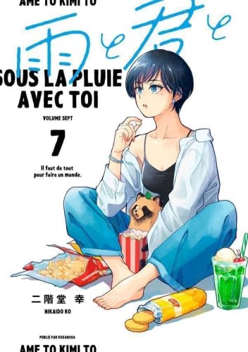 雨と君と 全巻 7巻セット 41+vwbfSxoL.jpg
